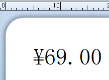 如何制作零售條形碼標簽|設置標簽價格顯示貨幣格式